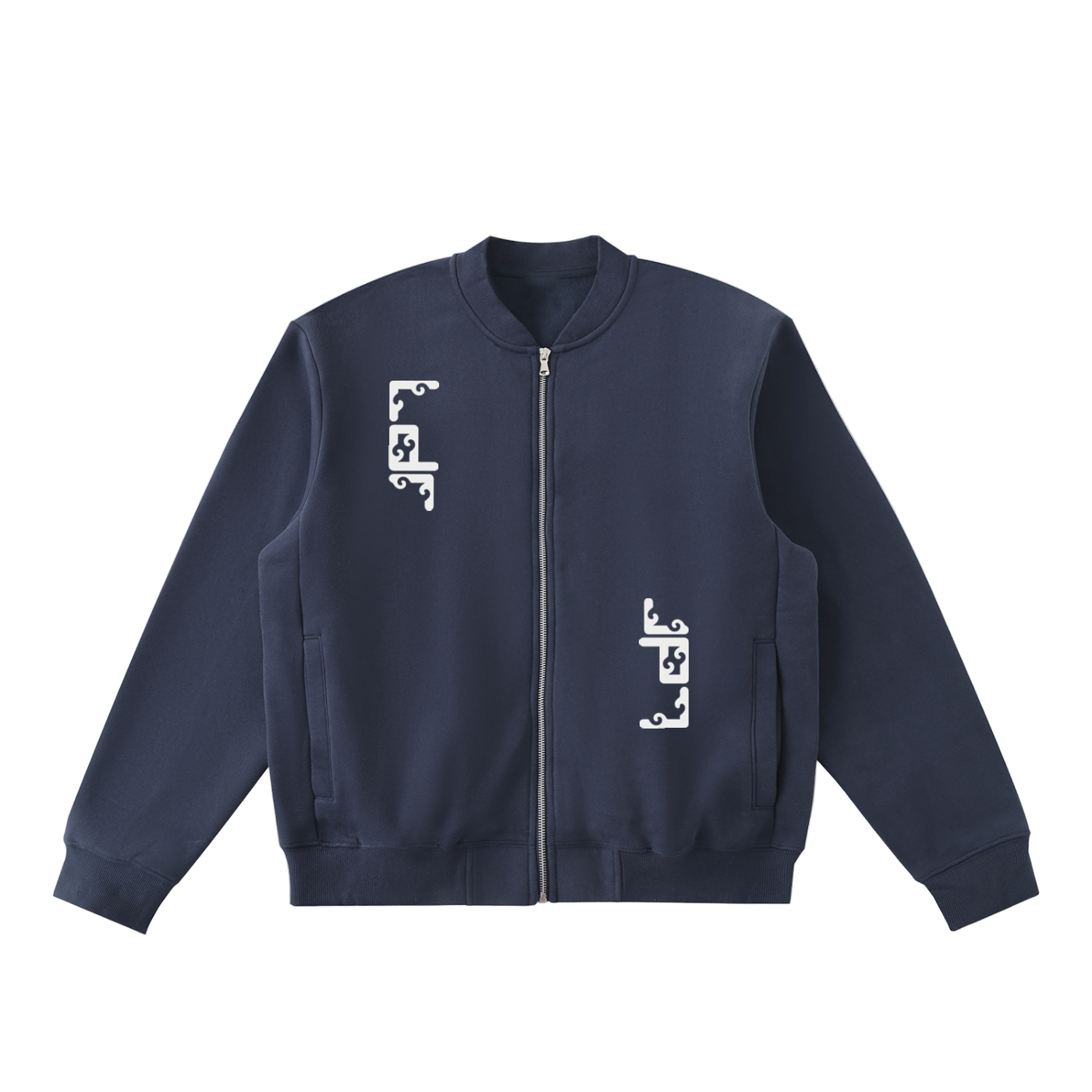 Unisex Zip-Up Varsity Jacket