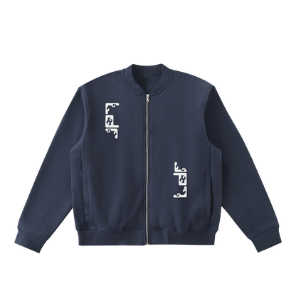 Unisex Zip-Up Varsity Jacket
