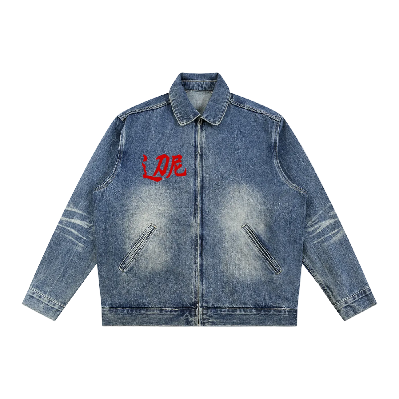 Unisex Denim Jacket