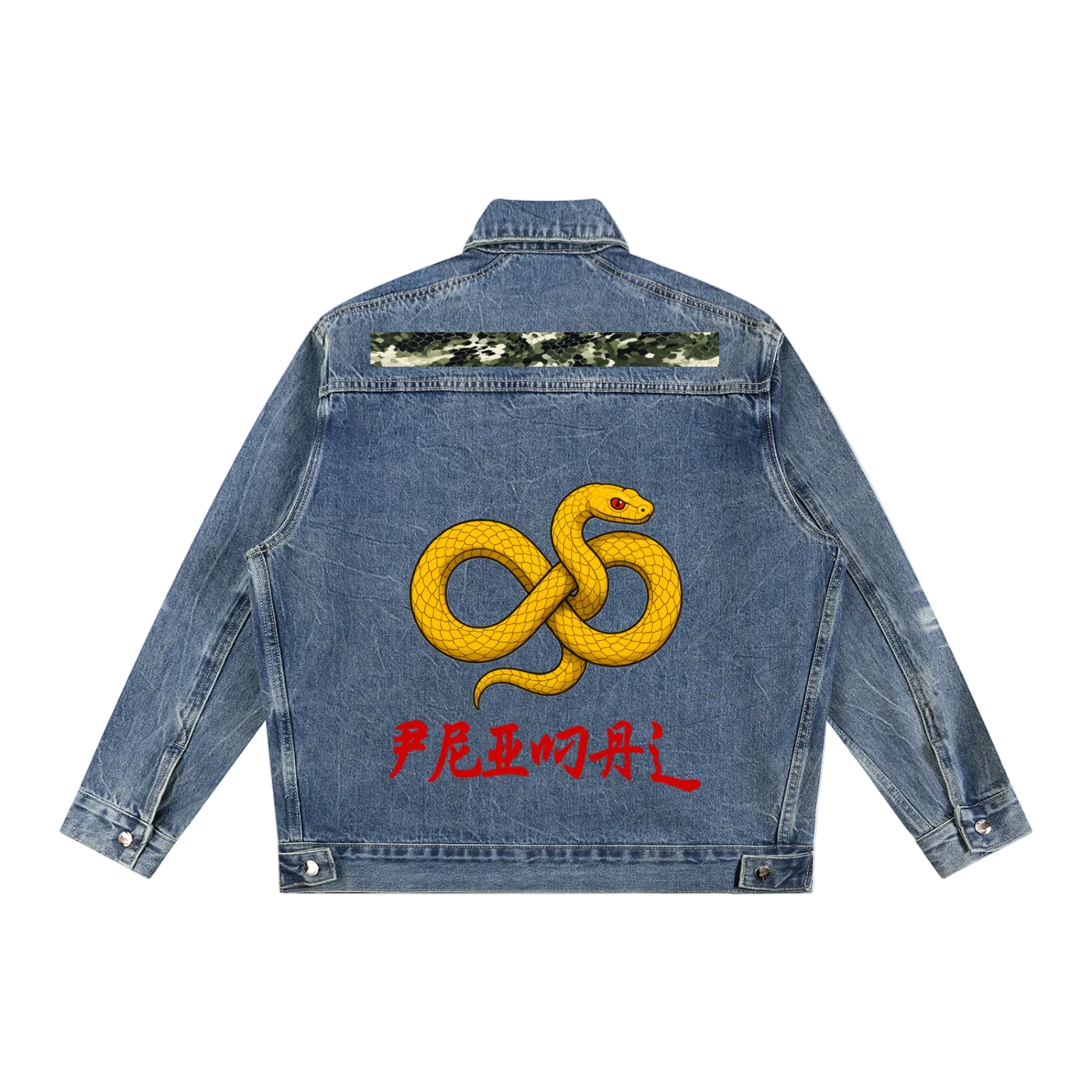Unisex Denim Jacket