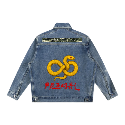 Unisex Denim Jacket
